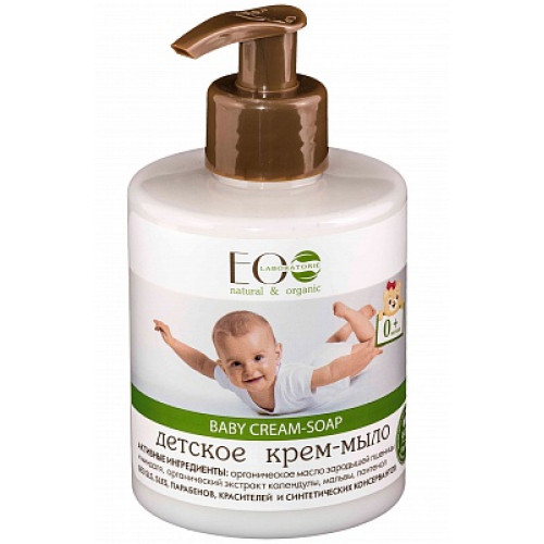 Детское крем-мыло  BABY CREAM SOAP  экстракт календулы, экстракт мальвы, масло зародышей пшеницы 300ml EcoLab